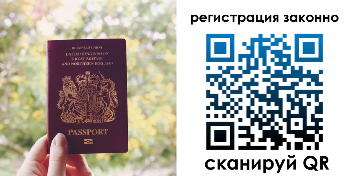 прописка гарантия в Калязине