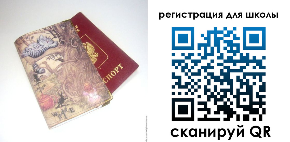 купить прописку в Калязине