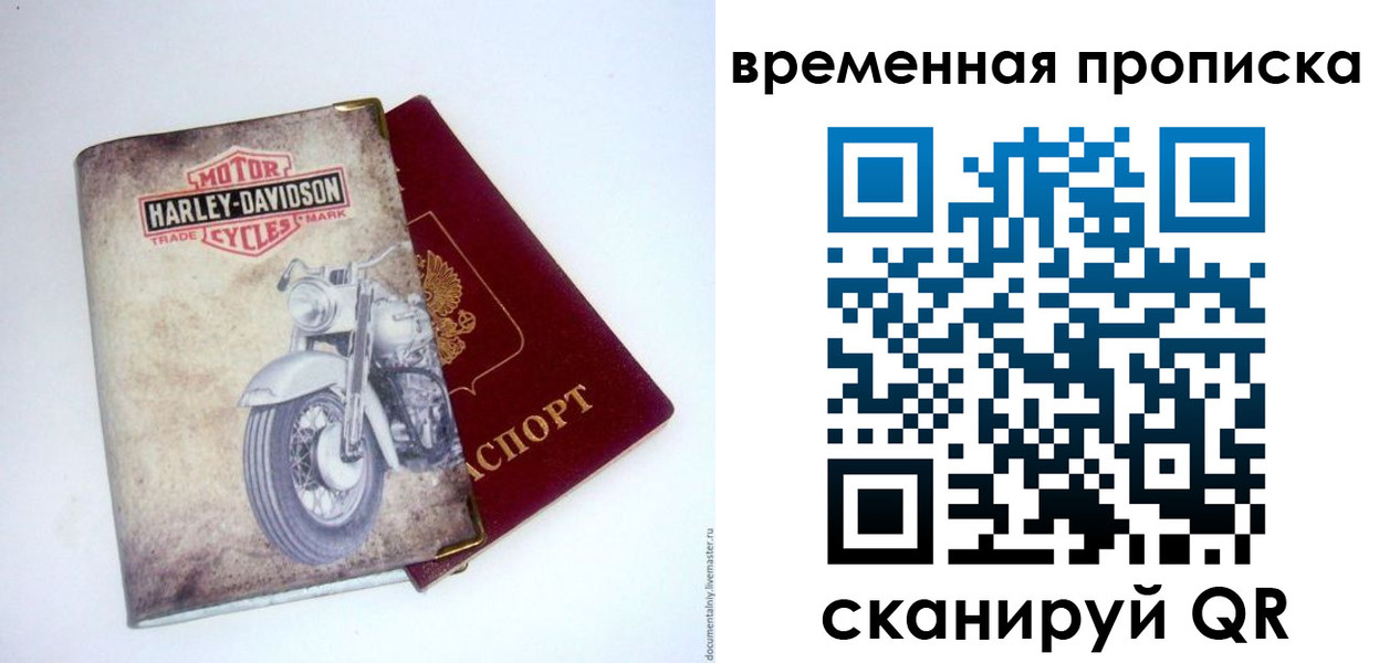 временная регистрация поиск в Калязине