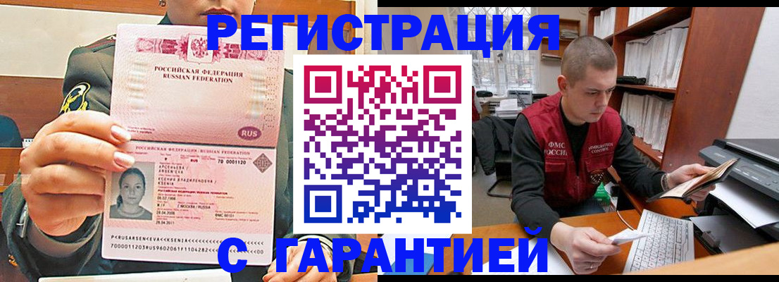 временная регистрация поиск в Калязине