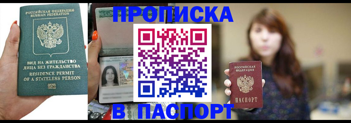 временная регистрация надежно в Калязине