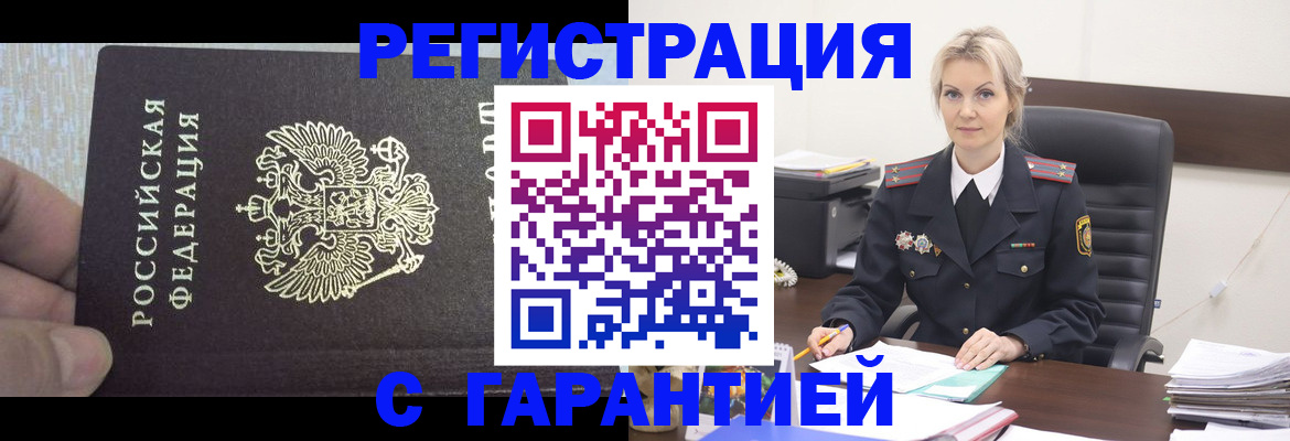 регистрация для школы в Калязине