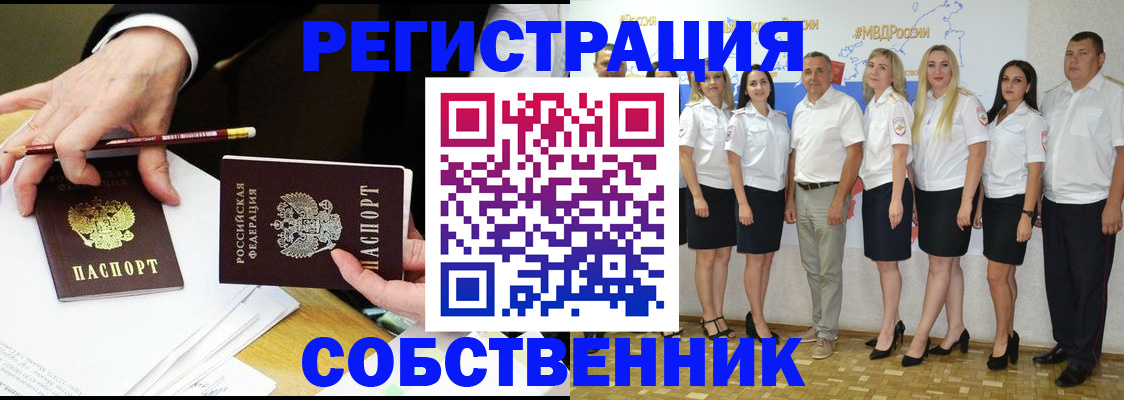 где прописаться в Калязине