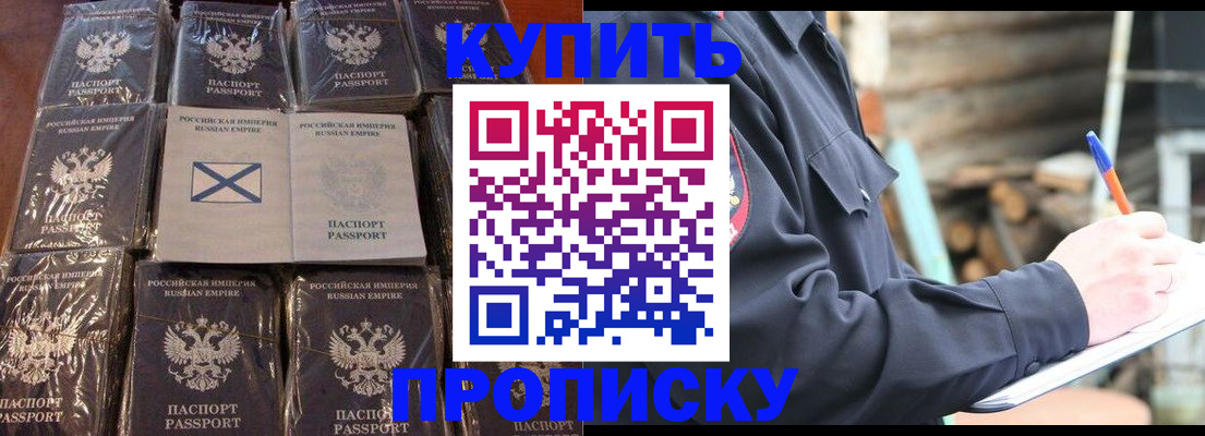 временная регистрация адрес в Калязине